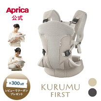 楽天市場】クルムファーストの通販