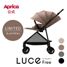 【公式】 アップリカ Aprica ルーチェフリーAC ルーチェ ルーチェフリー Aprica ベビーカー アップリカ ベビーカー A型 A型ベビーカー 両対面式 ハイシート トラベルシステム対応 新生児 1ヶ月から 両対面 4輪フリー ベビー 赤ちゃん