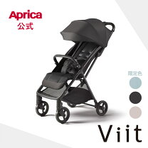 楽天市場】アップリカ ベビーカー ソフィアの通販