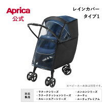 楽天市場】アップリカ カルーン プラス ハイシートの通販