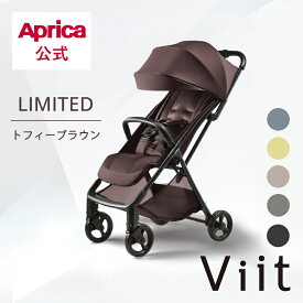 【2026モデル先行予約】【公式】 アップリカ Aprica ヴィット AB B型ベビーカー アップリカ ベビーカー viit B型 ベビーカー 片手操作 アップリカ ヴィット 生後7か月 から 4歳 赤ちゃん ベビー お出かけ 旅行 コンパクト 折りたたみ 4月下旬発送