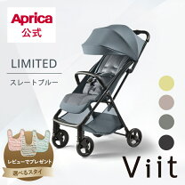 楽天市場】ベビーカー アップリカ（ベビーカー｜キッズ・ベビー 