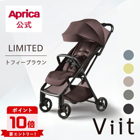 【スーパーセール中エントリーでポイント10倍】 2026年モデル アップリカ Aprica ヴィット AB B型ベビーカー アップリカ ベビーカー viit B型 ベビーカー 片手操作 アップリカ ヴィット 生後6か月 から 4歳 赤ちゃん ベビー お出かけ 旅行 コンパクト 折りたたみ