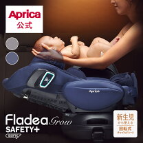 楽天市場】フラディア グロウ isofix 360°セーフティーabの通販