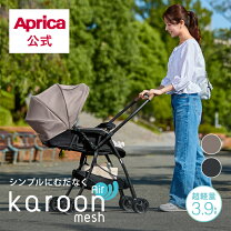 楽天市場】アップリカ カルーン プラス ハイシートの通販