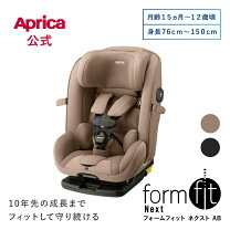 楽天市場】aprica formfit isofixの通販