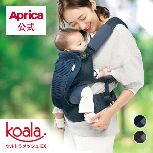�y�����z �A�b�v���J Aprica �R�A�� �E���g�����b�V�� EX koala �������R �������Ђ� �A�b�v���J �������R 4way ���x���g �V���� ���� �ȒP �w�b�h�T�|�[�g ���b�V�� ����@�� aprica �������Ђ� �o