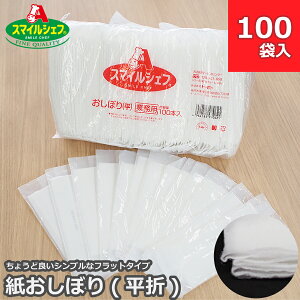 X}CVFt ڂ() 100 [Ɩp 퉷 e ^  n Vv Օi i p[eB Cxg @  ٓ sy  Lv  V{] (2525062)