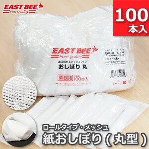 EAST BEE ڂ () 100 [Ɩp 퉷 ی^ [^ bV n Vv Օi i p[eB Cxg @  ٓ sy  Lv  V{] (1503006)
