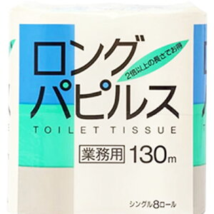 gCbgy[p[ OpsX 130m 8[ [Ɩp] (1538024)