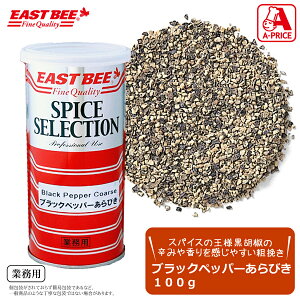EASTBEE ubNybp[ e 100g ( Ӟ / 傤 / RVE )