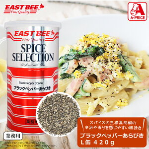 EASTBEE ubNybp[ e 420g ( Ӟ / 傤 / RVE )