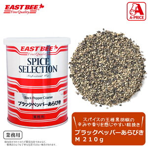 EASTBEE ubNybp[ e 210g ( Ӟ / 傤 / RVE )