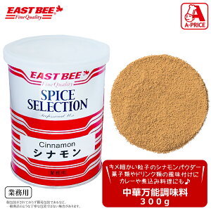 EASTBEE VipE_[ 150g ( jbL / j )