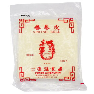 �x���H�i �t���̔� 50��[�Ɩ��p �Ⓚ] (1199734)