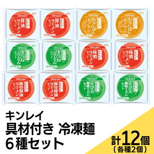 LC ޕt Ⓚ 6Zbg v12(e2) [ ݖ[ / ݖ؍[/ X[ / ۂ / ѓVĂǂ / ˂ǂ ]