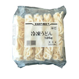 EAST BEE 冷凍うどん(割子) 125g×10玉 [業務用 ] (1103825)