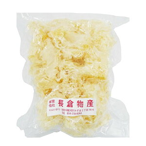 ؎ 100g ( 炰 / 肱 )