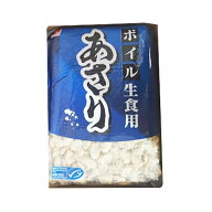 ニチレイ ボイル あさり 1kg ( Mサイズ / アサリ / 浅利 )
