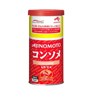 味の素 コンソメ ふりだしタイプ 470g ( 洋風調味料 )