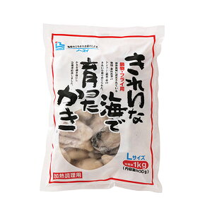 ノースイ きれいな海で育った かき 1kg ( Lサイズ / 牡蠣 / カキ / バラ凍結 / 鍋・フライ用 )