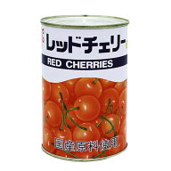 レッドチェリー M 4号缶 ( さくらんぼ / 国産 / 缶詰 )[業務用 常温] (437135)