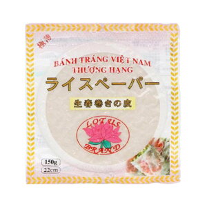 ���C�X�y�[�p�[ 150g ( 22cm�T�C�Y / ���t���� )