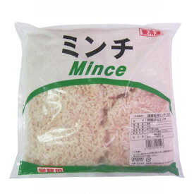 国産 若鶏 ミンチ 1kg ( バラ凍結 / IQF / 鶏肉 )