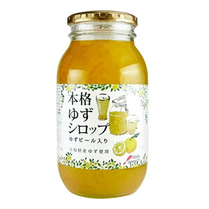 本格 ゆず シロップ 1100g ( ユズ / 柚子 / かき氷 / 割材 )