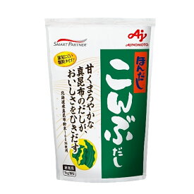 味の素 ほんだし こんぶ だし 1kg ( 根布 / 昆布 / 出汁 )