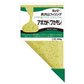 キューピー 具沢山フィリング アボカド 500g ( ディップソース / ワカモレソース )[業務用 冷蔵] (513627)