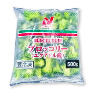 ニチレイフーズ そのまま使える ブロッコリー 500g ( エクアドル産 / 野菜 )[業務用 冷凍] (1144868)