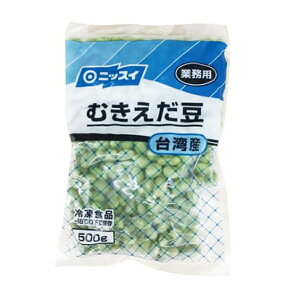 日本水産 台湾産 むき えだ豆 500g ( 枝豆 / ニッスイ )