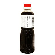 永谷園 業務用 燻製の素 600g ( スモーク / おつまみ )