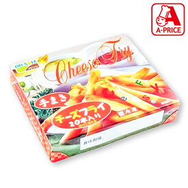 デルソーレ カリカリッとチーズフライ 20個入り[業務用 冷凍] (1122888)