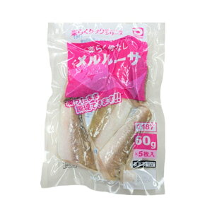 楽らく 骨なし メルルーサ 60g×5枚 ( フィーレ / 白身魚 / 切り身 / 切身 )
