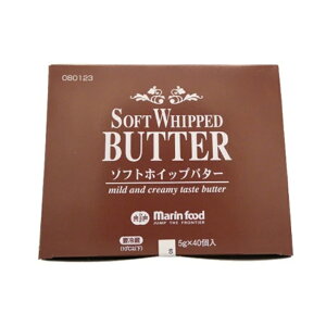 マリンフード ソフト ホイップ バター 5g×40個 ( ホイップバター / 業務用 )
