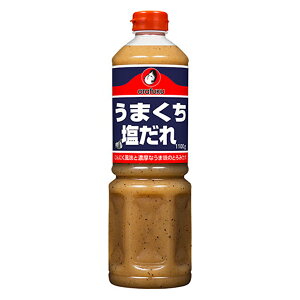 I^tN V ܂  1100g