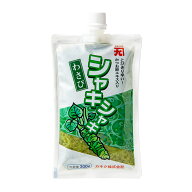 シャキシャキわさび 300g ( 山葵 / ワサビ )[業務用 冷凍] (1111193)