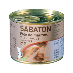 サバトン マロン ペースト 240g ( 栗 / モンブラン )