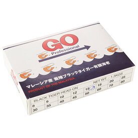 ノースイ 有頭 ブラックタイガー20尾 1.3kg ( 海老 / えび / エビ / ブロック凍結 / BT )