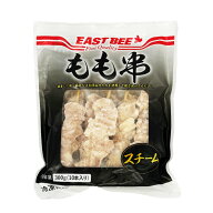 EASTBEE スチーム 鶏もも串 30g×10本 ( 焼鳥 / 焼き鳥 )