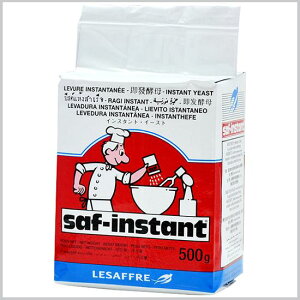 サフ ドライイースト 赤 500g ( パン用 / 低糖イースト )