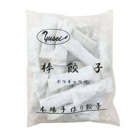 友盛貿易 棒餃子 35g×20個 ( ぎょうざ / ギョウザ )