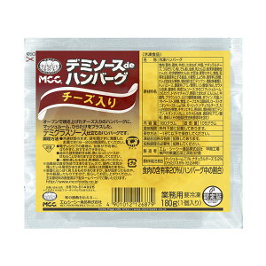 MCC �f�~�\�[�X de �`�[�Y �C�� �n���o�[�O 180g ( �H / ���g���g )