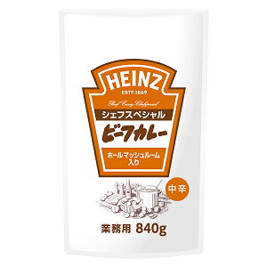 �n�C���c �r�[�t�J���[ �V�F�t�X�y�V���� 840g ( curry / ����[ )[ 550463 ]