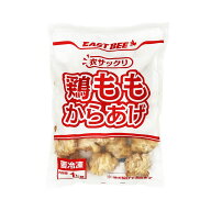 EASTBEE 衣サックリ 鶏もも からあげ 1kg ( から揚げ / 唐揚げ / とりもも )[ 503490 ]
