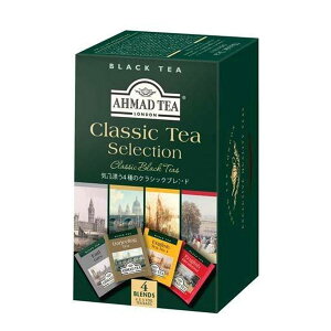 AHMAD TEA �N���V�b�N �e�B�[ �Z���N�V���� 20�� ( �g�� )[239114]