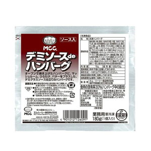 MCC�H�i �f�~�\�[�X de �n���o�[�O 165g ( �n���o�[�O / �H / ���ٓ� )
