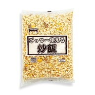 テーブルマーク ごっつー使える 炒飯 1kg [業務用 / 冷凍 / レンジok /焼き飯 / チャーハン] (1105662)